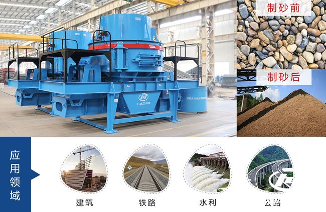 PLS系列立式?jīng)_擊破碎機