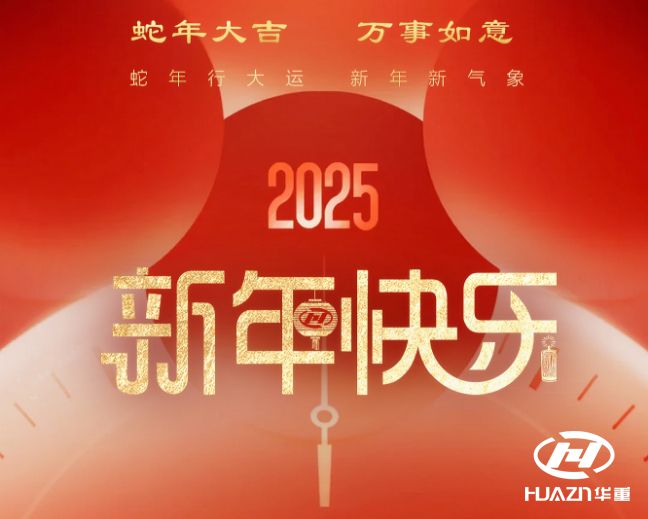 2025AؙC(j) r(sh)҂օ^l(f)ԉ(mng)Rؓ(f)A